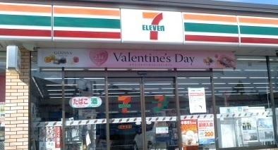 セブンイレブン太平寺店：160m