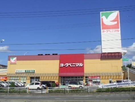 ヨークベニマル南福島店：700m