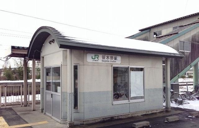 奥羽本線　笹木野駅：400m