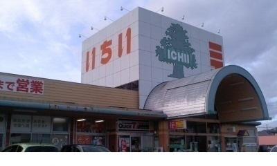 いちい渡利店：900m