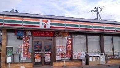 セブンイレブン福島渡利店：1000m
