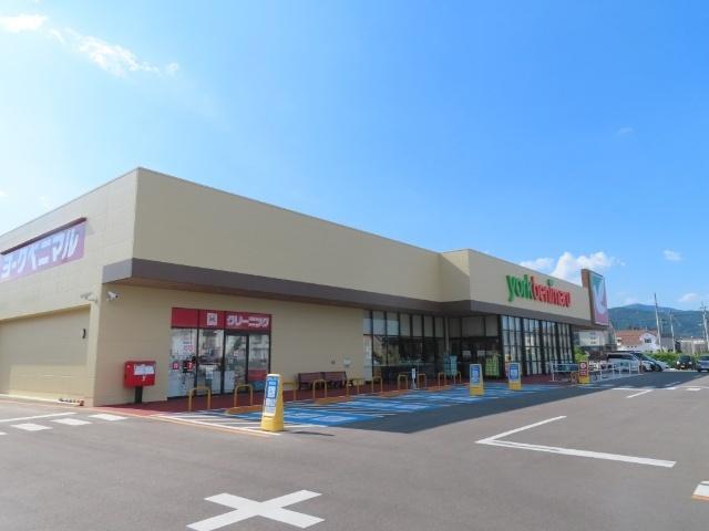 ヨークベニマル瀬上店：635m