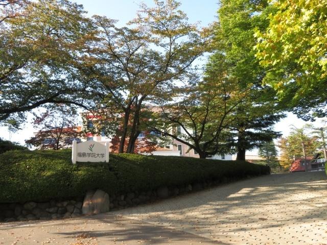 私立福島学院大学宮代キャンパス：1071m