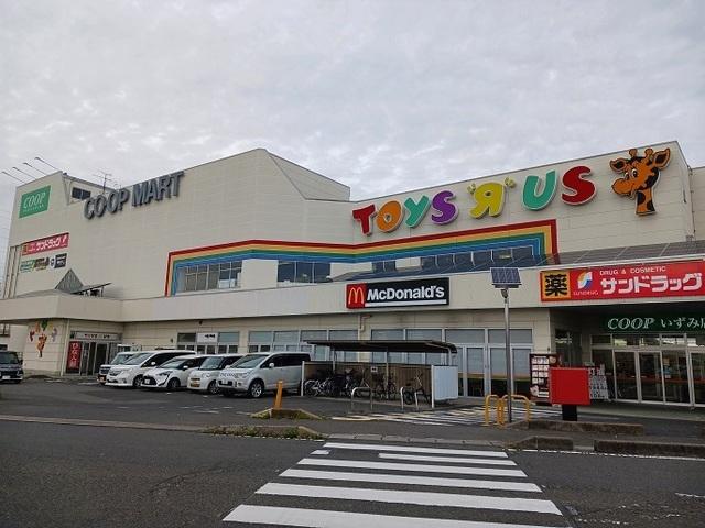 コープマートいずみ：550m