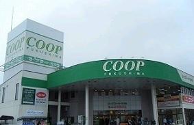 コープふくしま方木田店：1500m