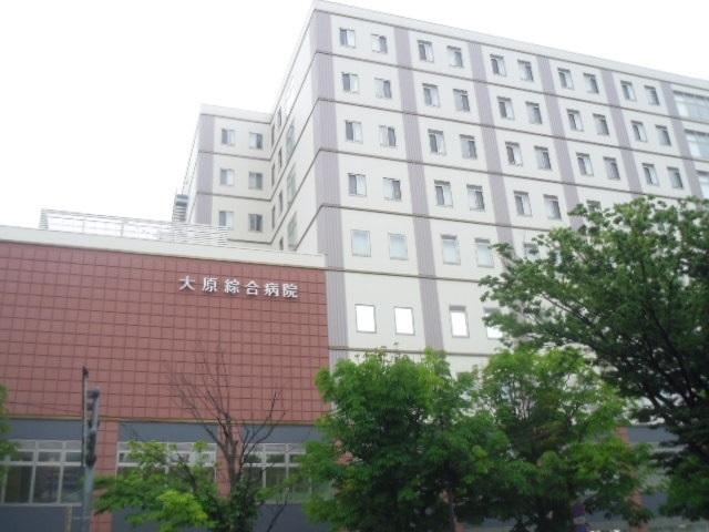 大原綜合病院：1900m