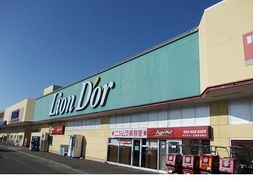 リオンドール鎌田店：650m