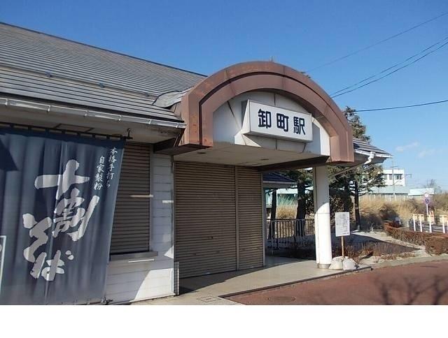阿武隈急行　卸町駅：750m