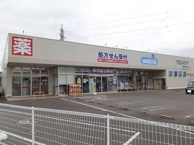 ウエルシア福島大森店：1200m