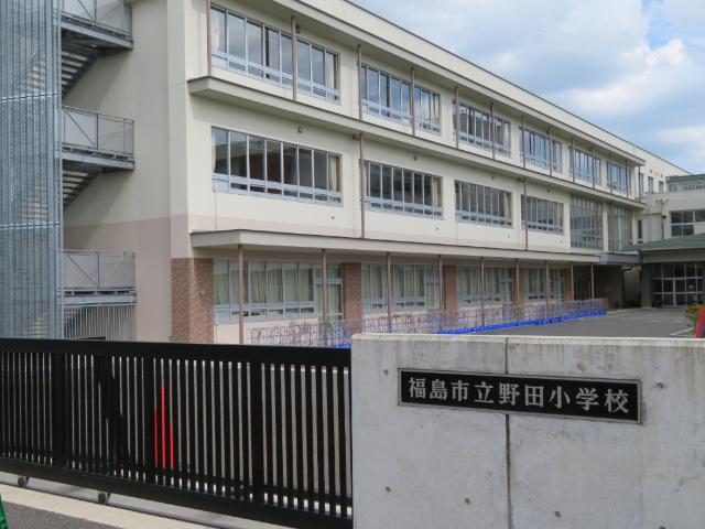 福島市立野田小学校：1710m