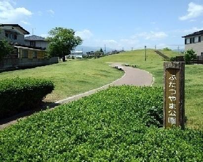 ふたつやま公園：800m