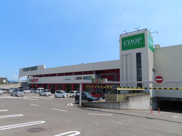 コープふくしまやのめ店：667m