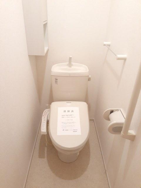 メゾンひまわり（101） トイレ
