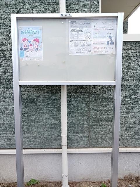 メゾンエクセランＤ（202） その他部屋・スペース
