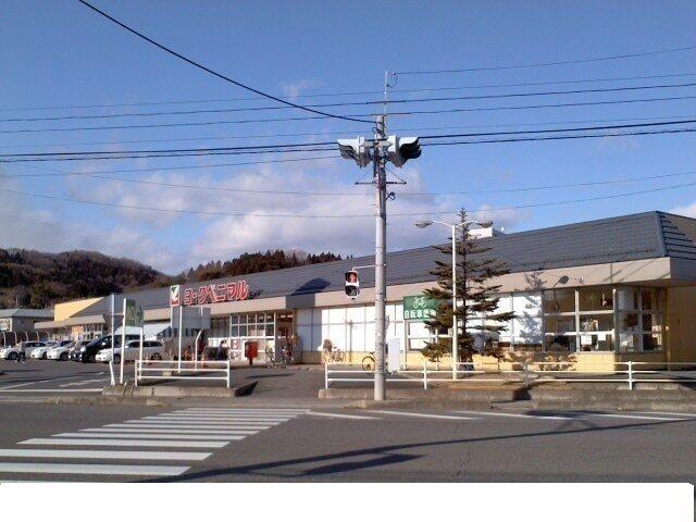 ヨークベニマル二本松店：1500m