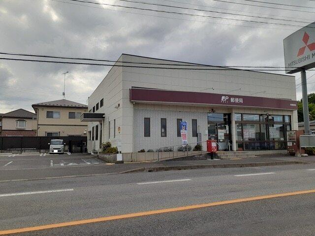 安達郵便局：1300m