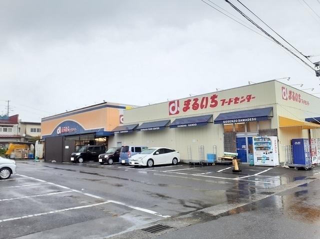 まるいちフードセンター若宮店：800m