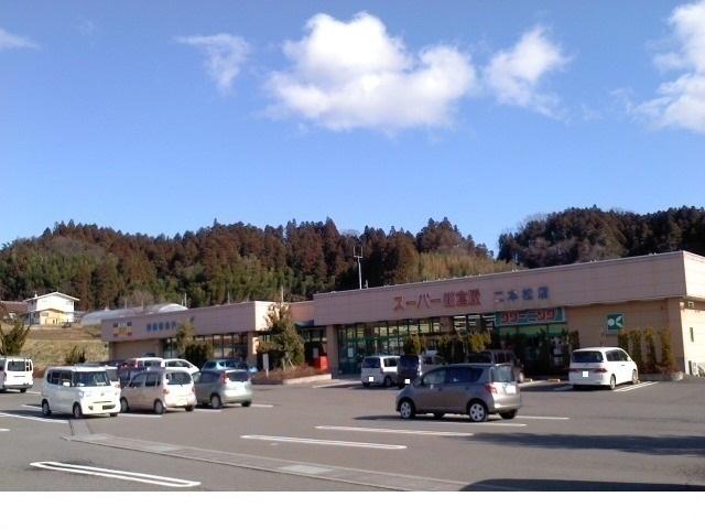 スーパー鎌倉屋：1400m