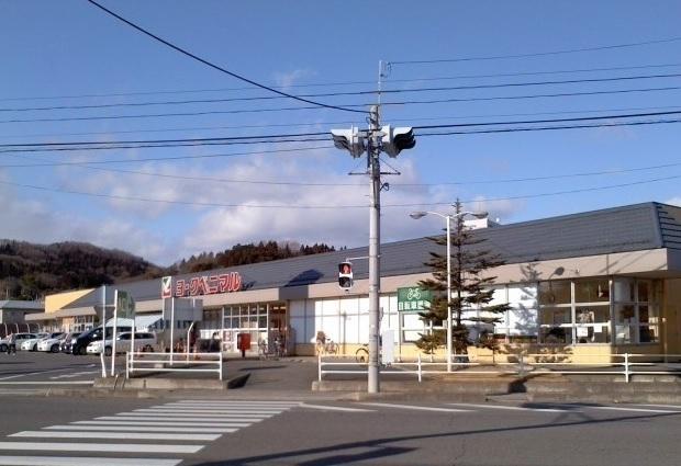 ヨークベニマル二本松インター店：1500m