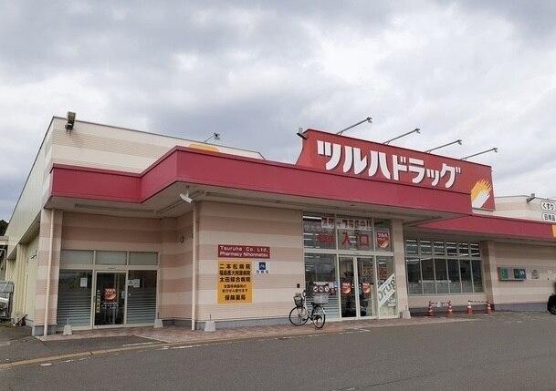 ツルハドラッグ二本松店：2800m