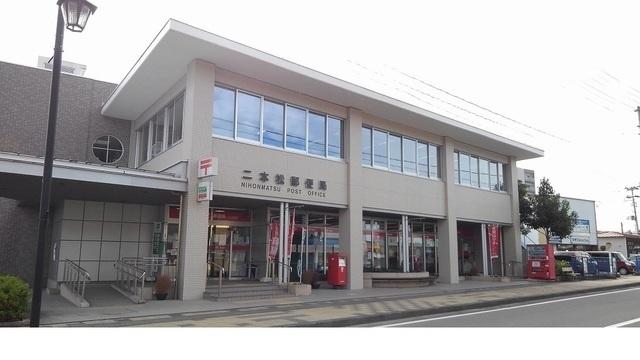 二本松郵便局：2100m