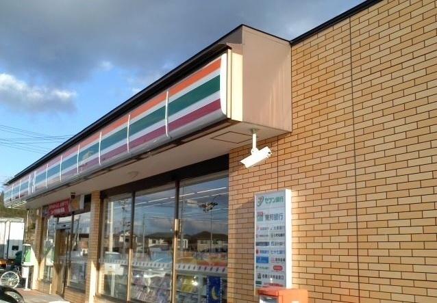 セブンイレブン安達ヶ原店：500m