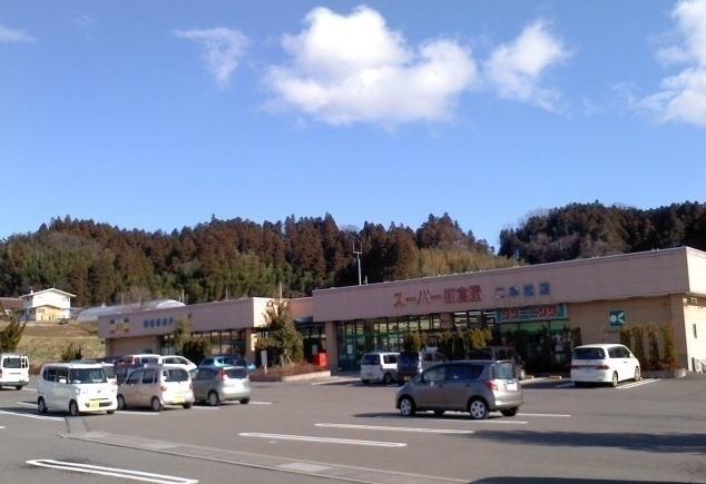 スーパー鎌倉屋：550m