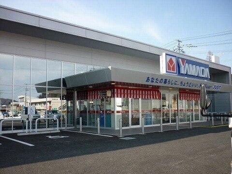 ヤマダ電機 本宮店：1400m