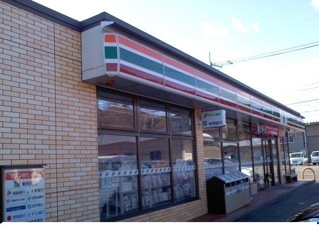セブンイレブン福島安達店：900m