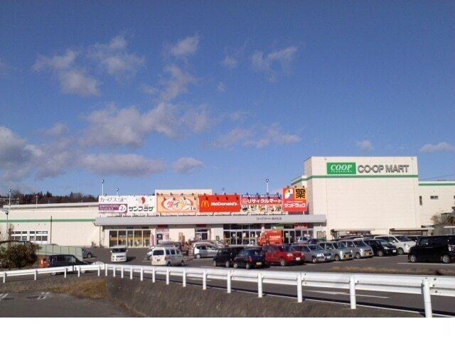 コープあだたら店：900m