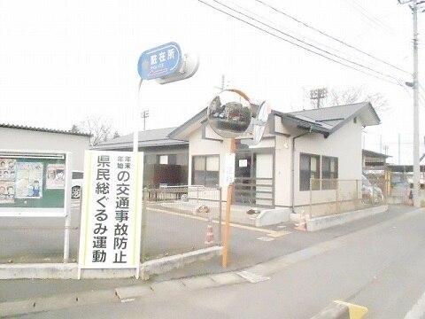 郡山北警察署大玉駐在所：400m
