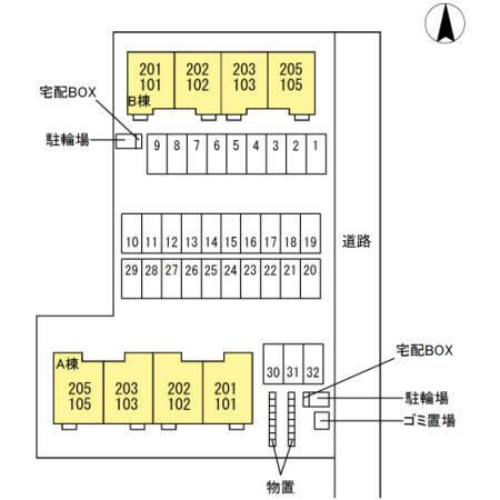 プルマージュ　Ｂ（101） その他