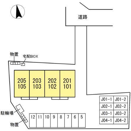メゾンルミエール（102） その他
