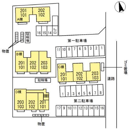 写真:その他物件の写真02
