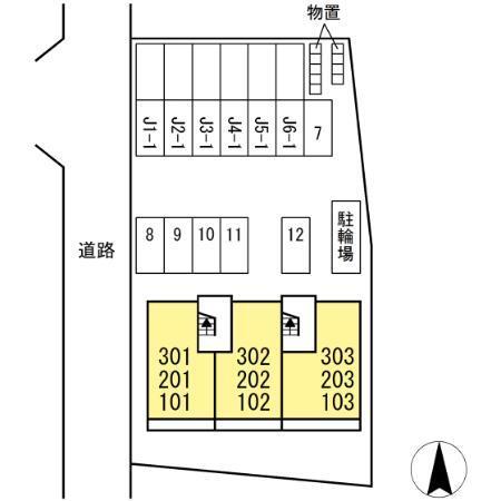 サニー五月田（203） その他