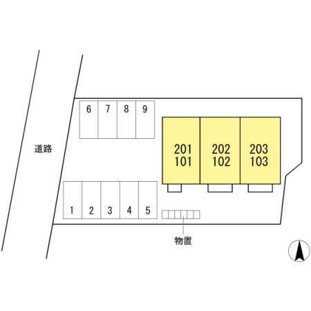 パラディーソ（203） その他