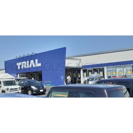 トライアル伊達保原店：650m