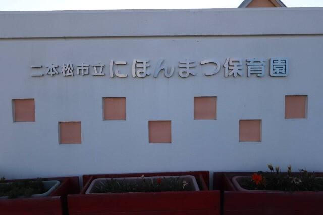 周辺環境画像