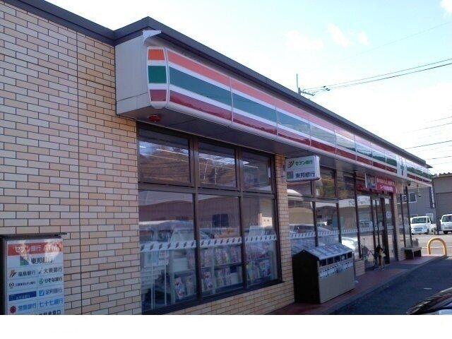 セブンイレブン福島安達店：300m