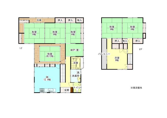 郭内2丁目中古 間取り図画像