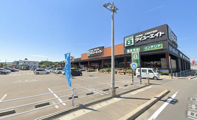 ダイユーエイト保原店