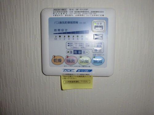 明石市藤江マンション 設備