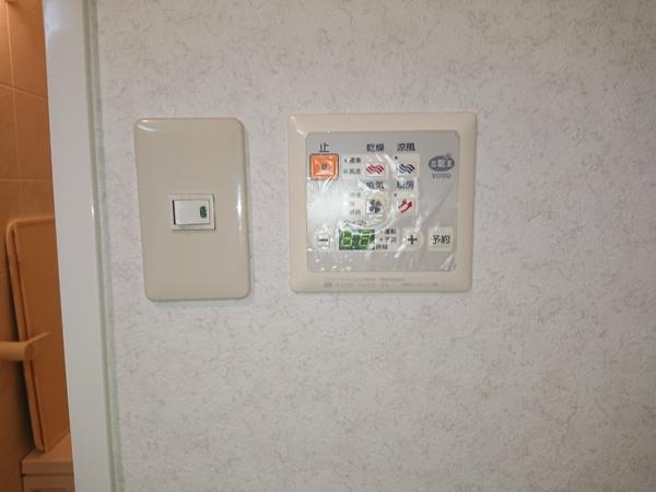 明石市中崎マンション 設備