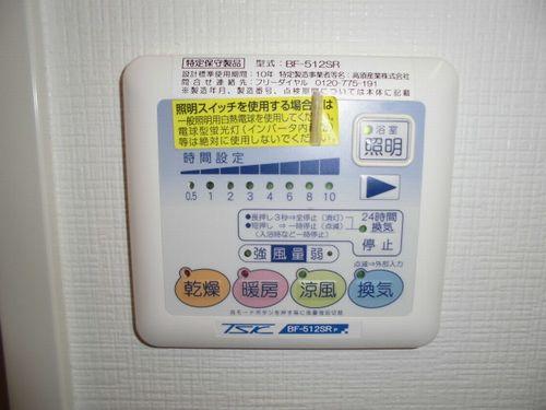 明石市大久保町大窪マンション 設備