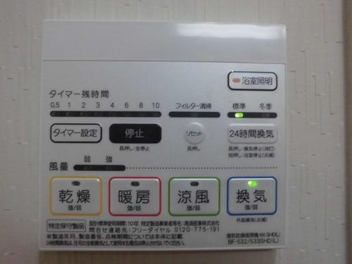 明石市藤江アパート 設備