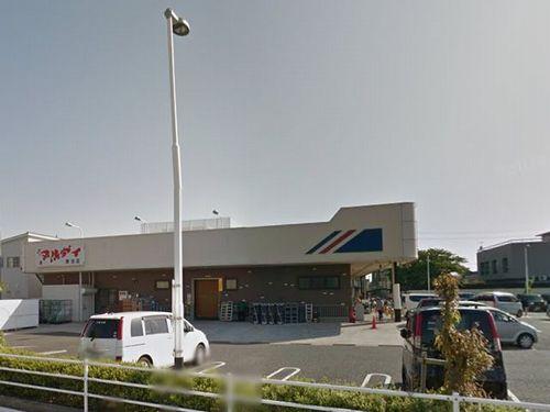 マルアイ森田店：858m