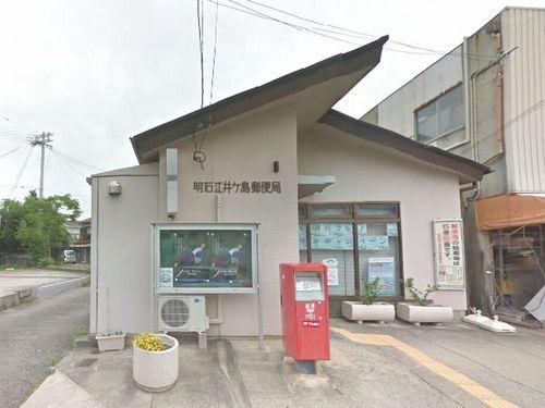 明石江井ケ島郵便局：507m