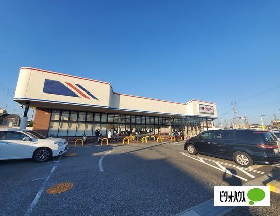 マルアイ魚住店：961m