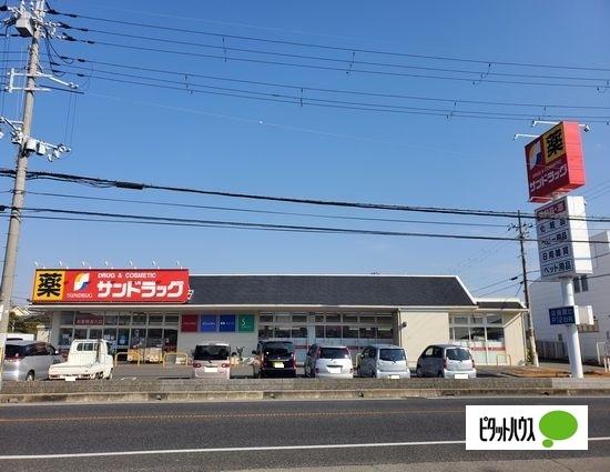 サンドラッグ明石魚住店：688m