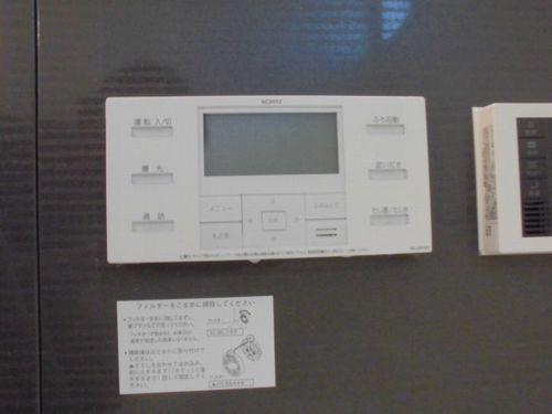 明石市大久保町西島アパート 設備